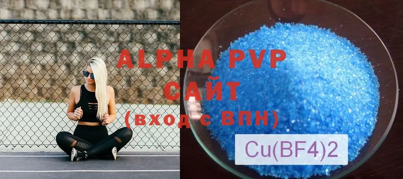 Alpha PVP СК КРИС  Вилючинск 