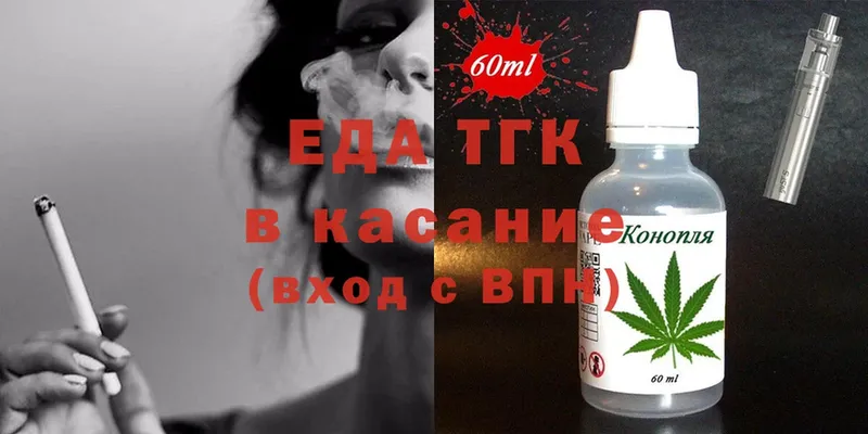 что такое   площадка состав  Cannafood конопля  Вилючинск 